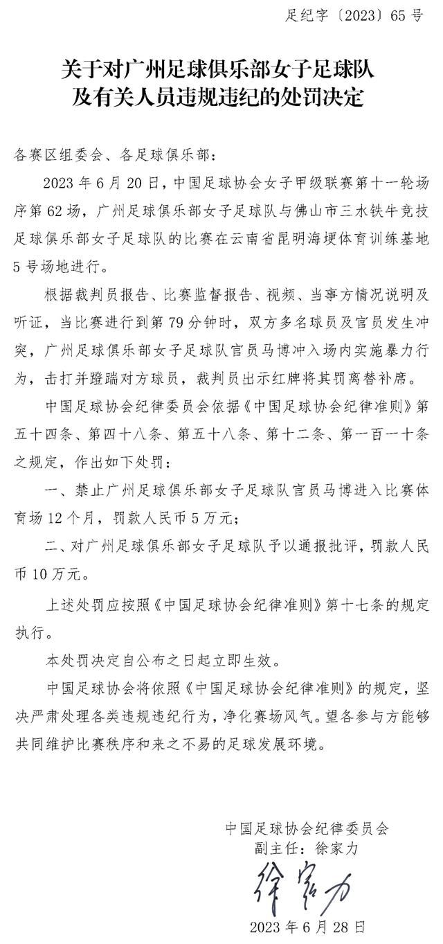 名帅潜质!莫塔带领博洛尼亚取得意甲主场6连胜在意甲第17轮比赛中，博洛尼亚主场1比0击败亚特兰大。